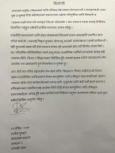 दीपक मनाङे माधव नेपालको पार्टीमा प्रवेश गरे